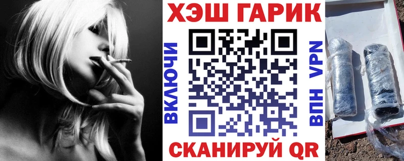 Наркошоп купить Канабис КОКАИН Амфетамин Мефедрон Красный Кут