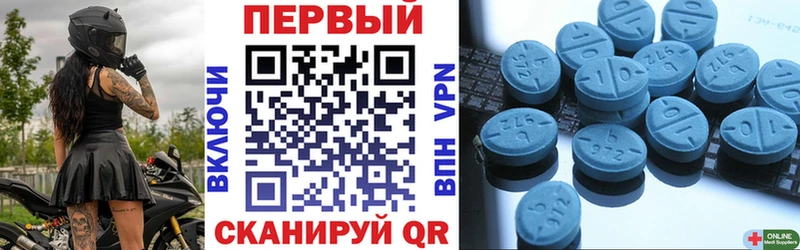 Купить  Красный Кут  АМФ 98% 