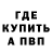 Alpha PVP крисы CK Illia gamer