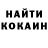 Печенье с ТГК конопля Bryan Martin