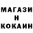 МЕФ кристаллы Dragonfist 41
