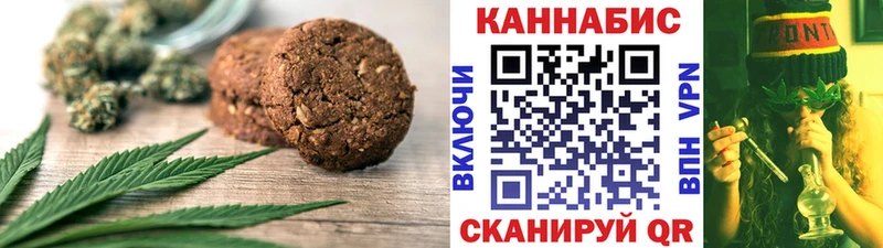 Купить где  Красный Кут  Cannafood марихуана 