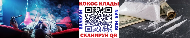 COCAIN Эквадор  Купить закладки  Красный Кут 