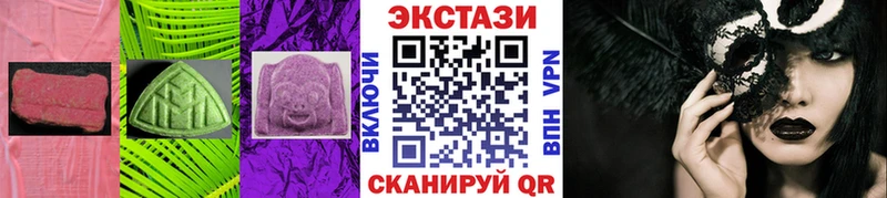 Ecstasy бентли  Купить закладки  Красный Кут 