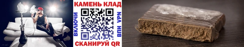 Купить  Красный Кут  ГАШИШ ice o lator 