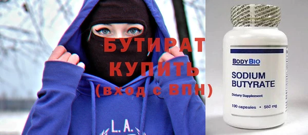 ECSTASY Заволжск