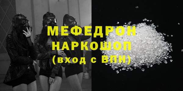 ECSTASY Заволжск