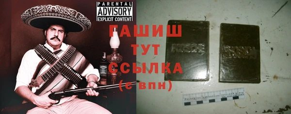 каннабис Ельня