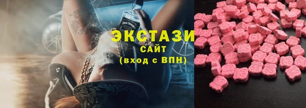ECSTASY Заволжск