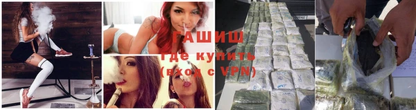 каннабис Ельня