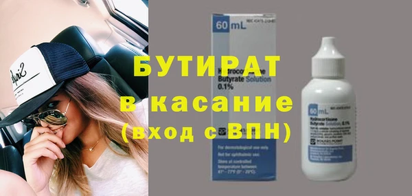 COCAINE Заволжье