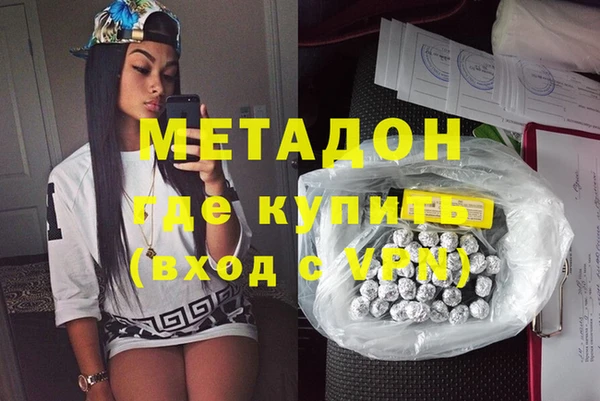 ECSTASY Заволжск