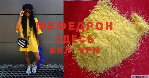 ECSTASY Заволжск