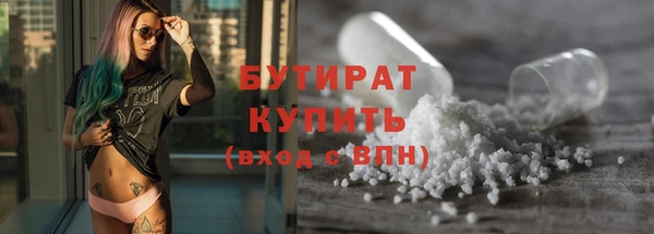 хмурый Заводоуковск