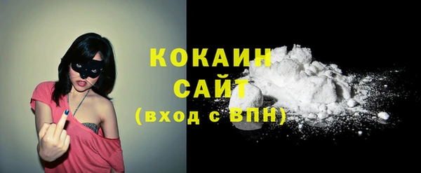 ECSTASY Заволжск