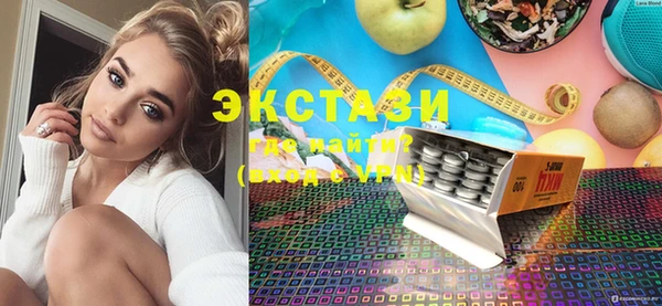 хмурый Заводоуковск