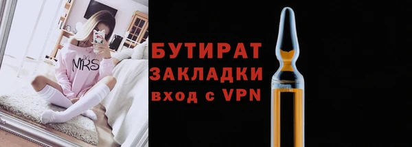 ECSTASY Заволжск