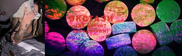 ECSTASY Заволжск