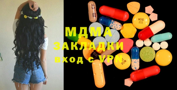 COCAINE Заволжье