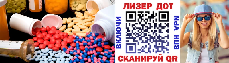 Купить  Красный Кут  LSD-25 экстази кислота 