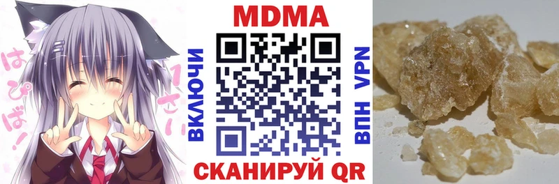 Купить закладки  Красный Кут  МДМА crystal 