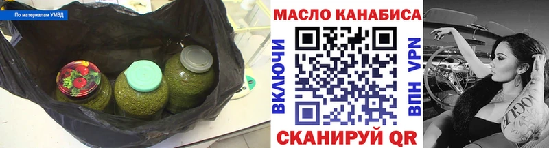 ТГК Wax  Купить  Красный Кут 